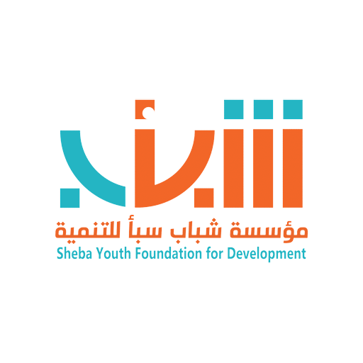 نبذه حول شيبـــــــــــــــــا
