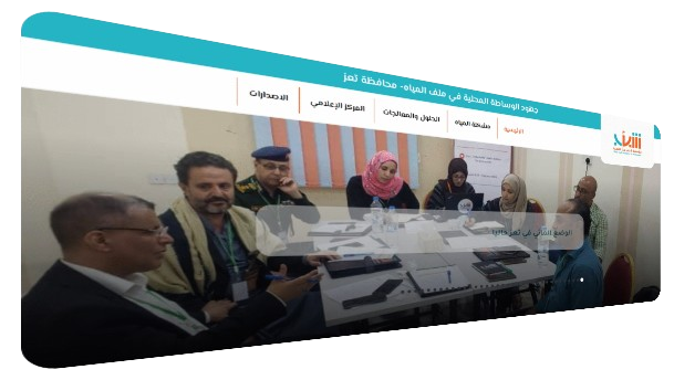 عن موقع الوســــــــــــــــــــاطة